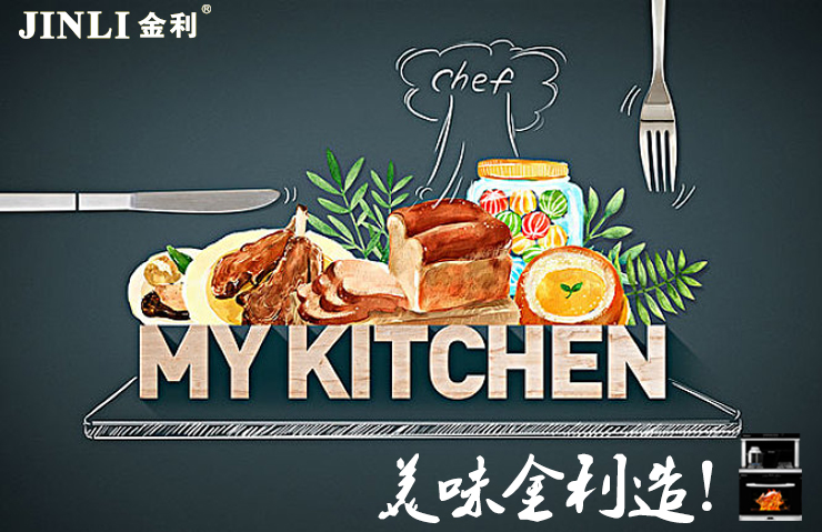 集成灶十大品牌金利：集成灶遭遇困境。