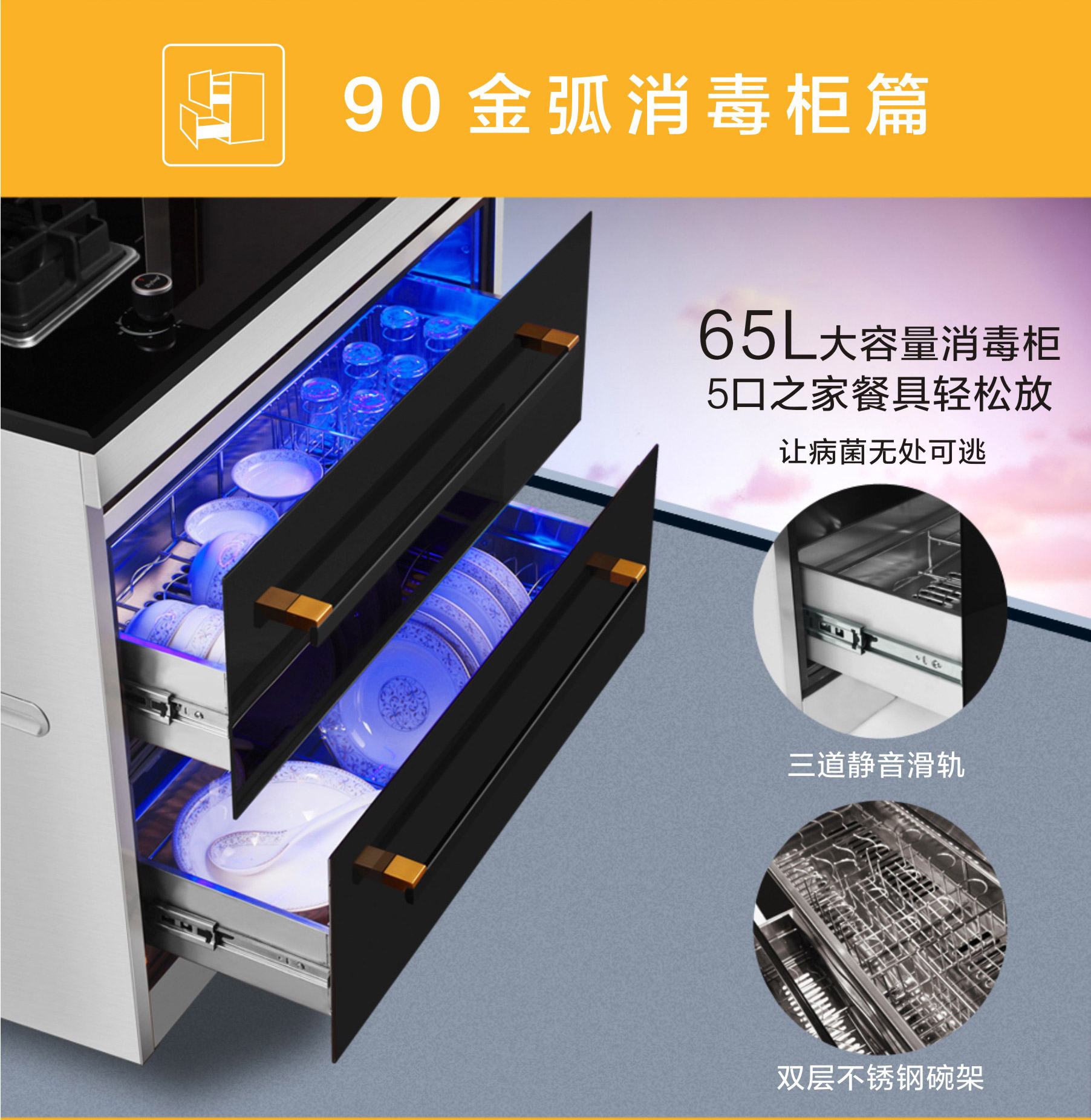 拥有一台超效率“消毒柜”