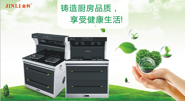 奔驰事件 不得不敲起产品质量的警钟！金利集成灶只做高质量的好产品