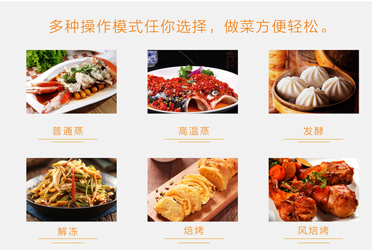 一个人的精致饮食生活，贴心厨电金利集成灶必不可少！