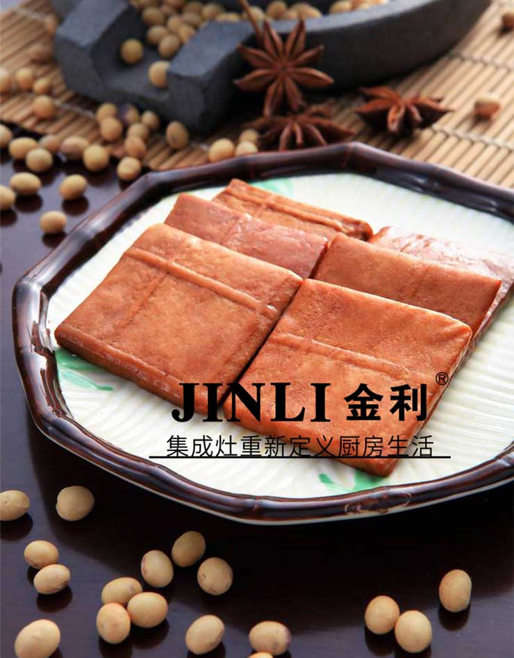 保护家人的身体健康,先从金利集成灶开始