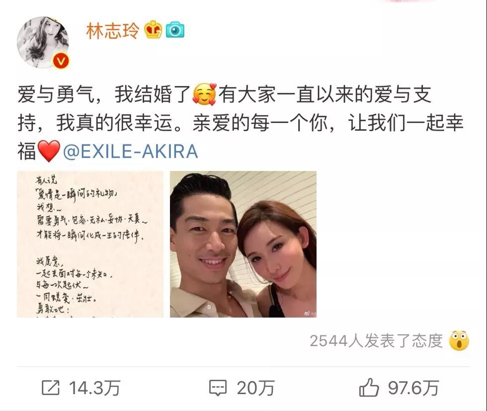林志玲结婚了，别伤心 让金利集成灶独宠你