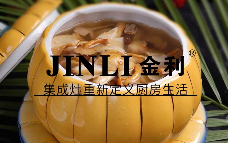 不公平对决:金利集成灶pk传统三件套