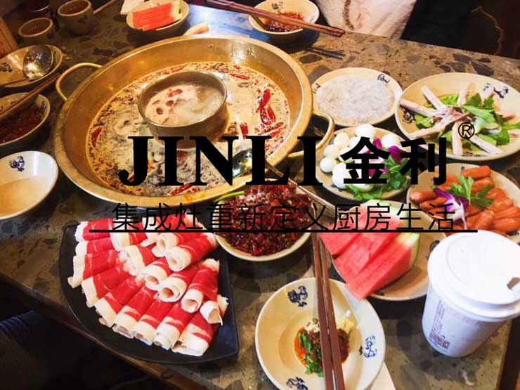 集成灶十大品牌金利，让厨房生活成为一种艺术