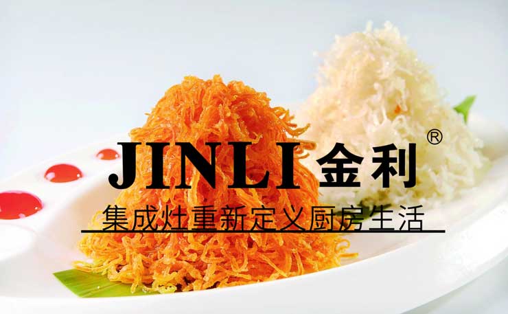集成灶市场经济大浪淘沙,集成灶企业需要经受考验