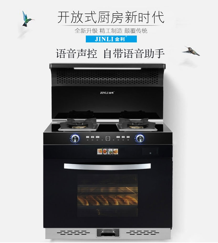 油烟交给金利集成灶处理，炒再多的辣椒也不怕!