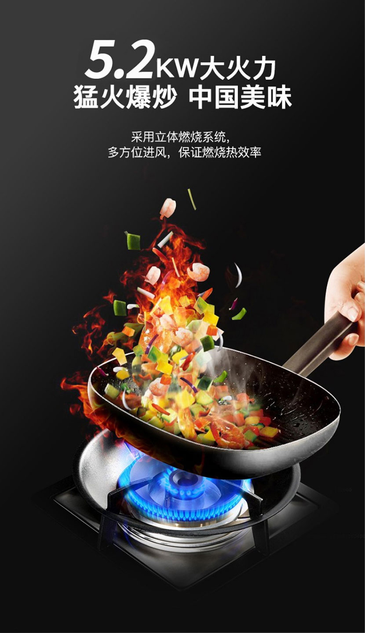 金利集成灶，愿你三餐四季，看见理想生活~