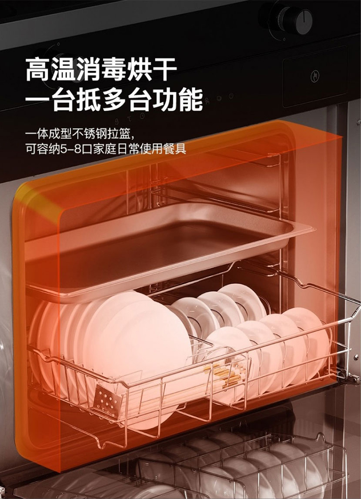 金利集成灶，愿你三餐四季，看见理想生活~