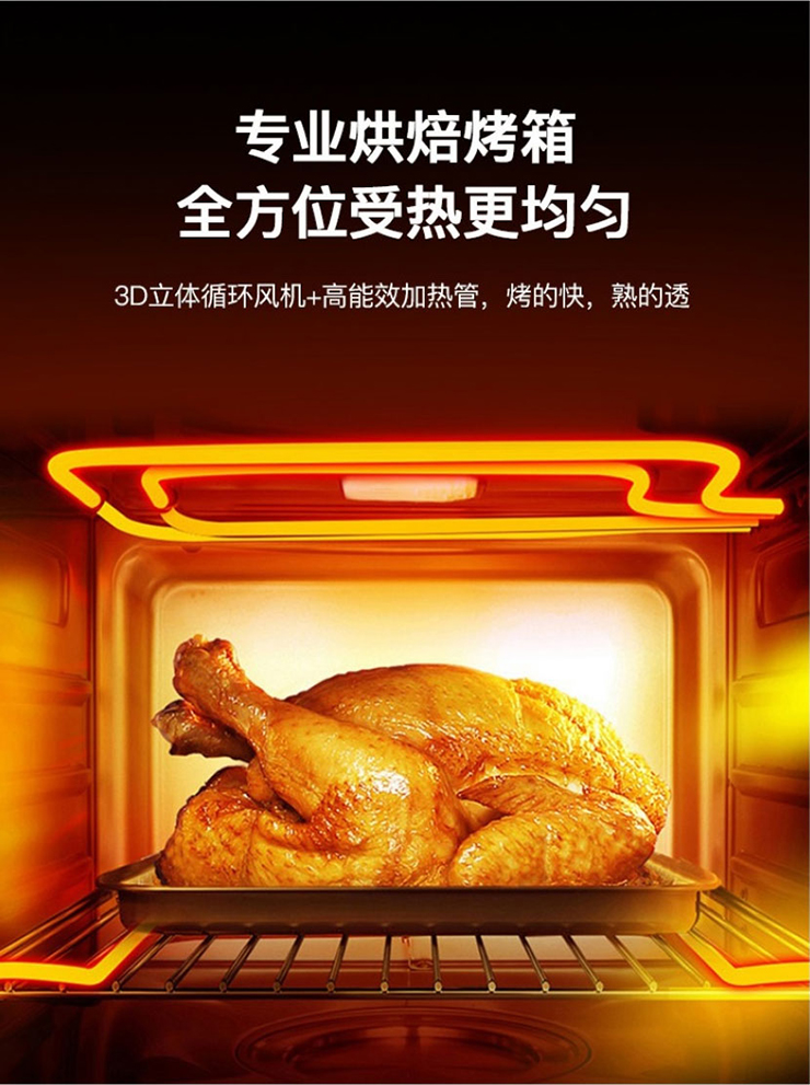 金利集成灶，愿你三餐四季，看见理想生活~