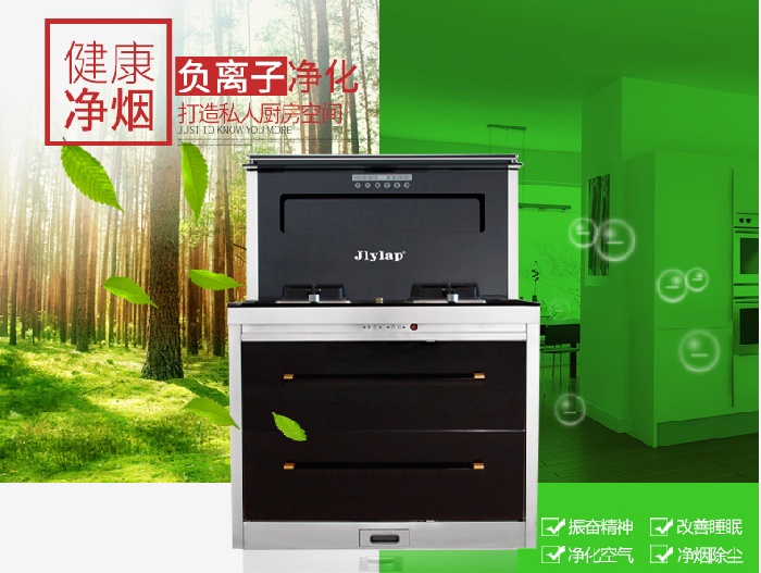 金利集成灶 集成灶十大品牌 集成灶哪里好？