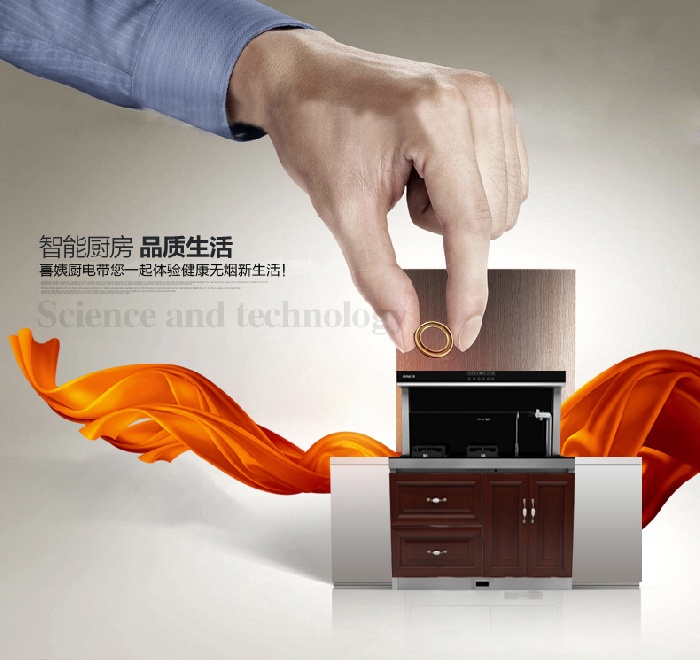 金利集成灶 环保集成灶 集成灶十大品牌