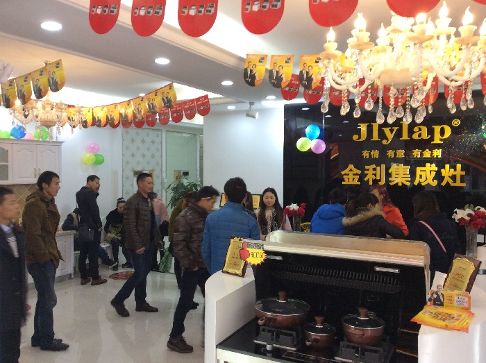 活动当天